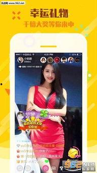 吃瓜娱乐频道下载苹果版,苹果版下载攻略，轻松畅享热门内容！