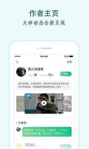 吃瓜小说娱乐圈完整版下载